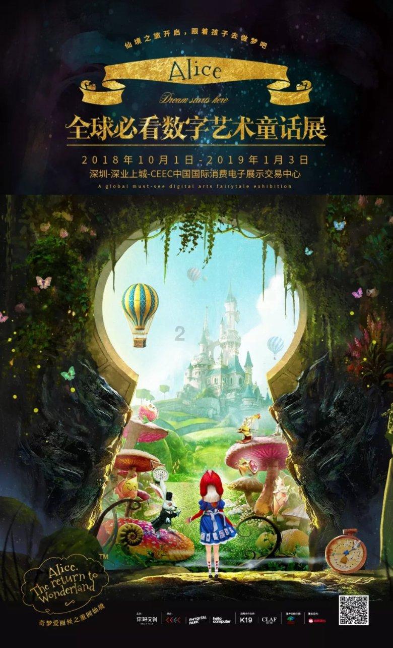 仙剑3外传