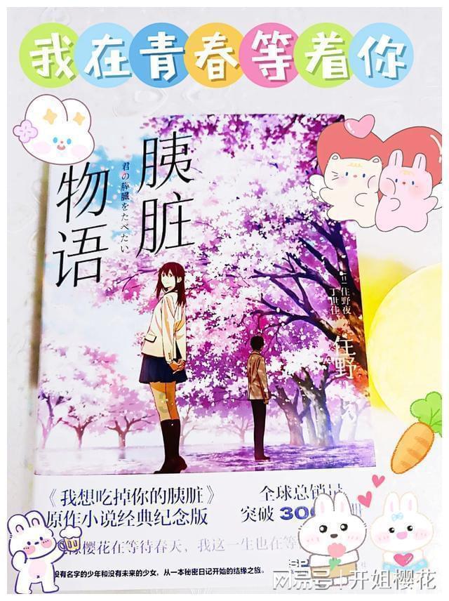 超奥特曼冒险2