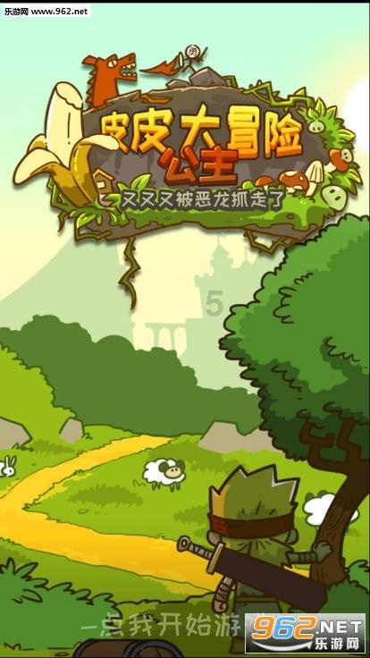 九州海上牧云记