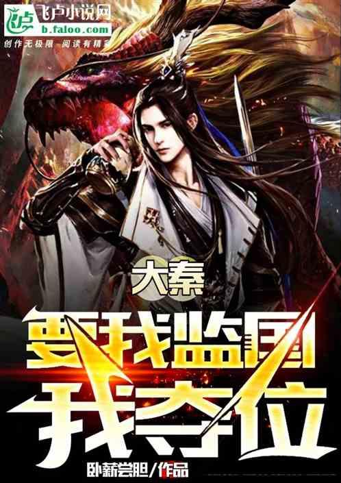 街头霸王5