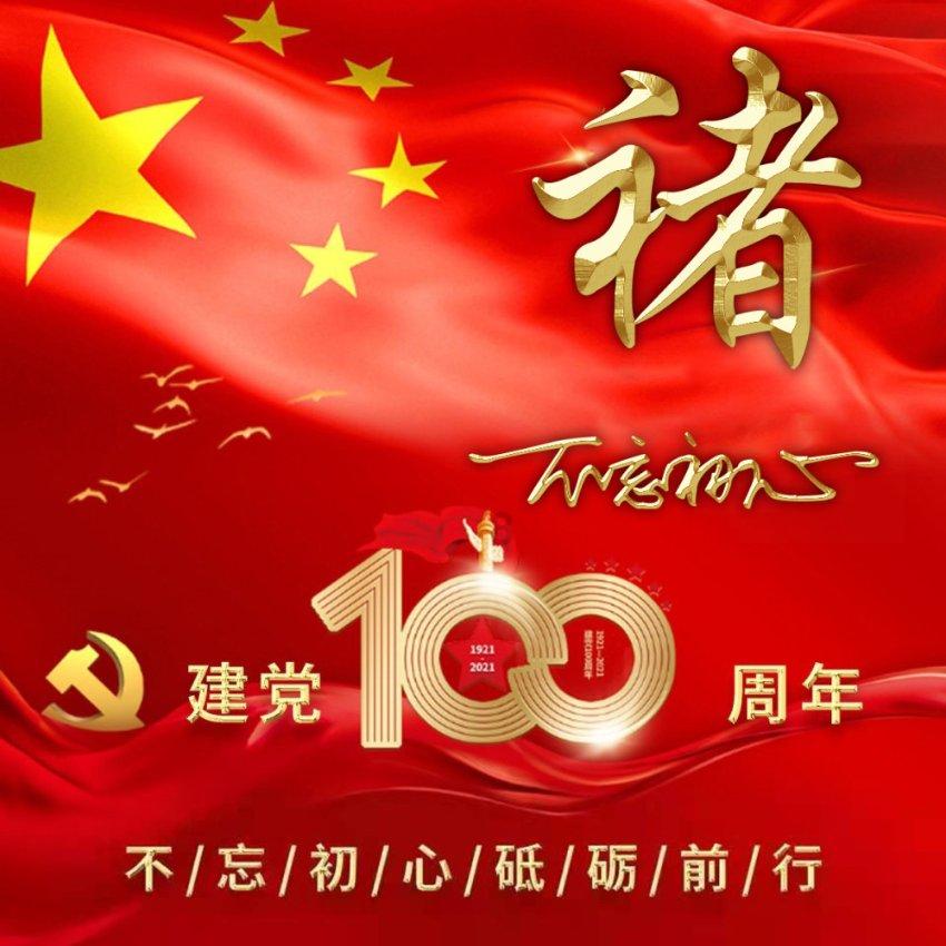 巧虎踢足球