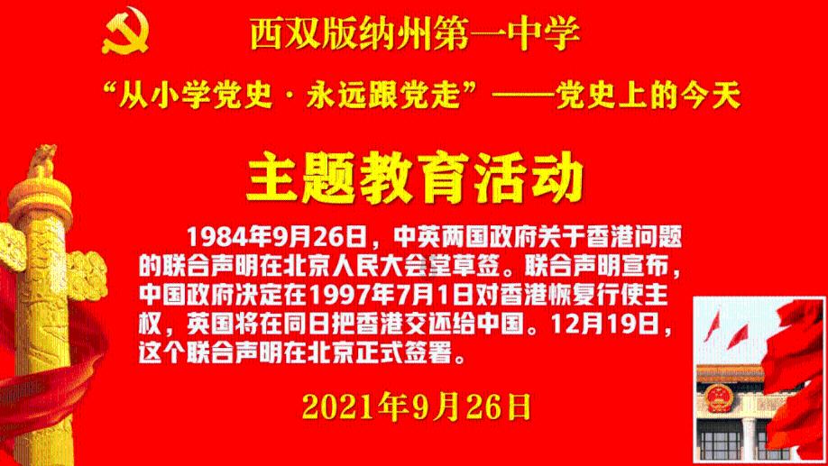 这句话如何翻译？would是什么时态，为什么？