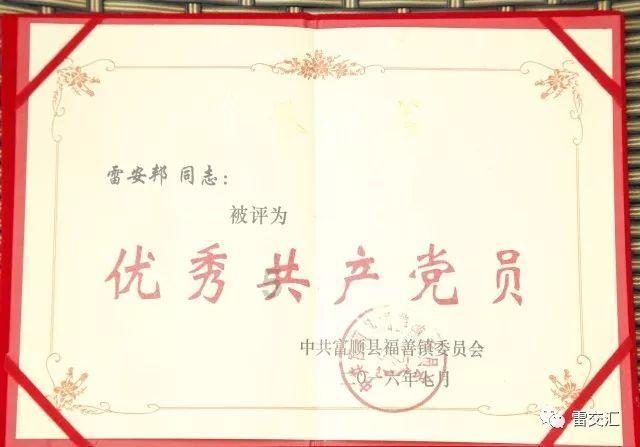 也门胡塞武装说美英空袭荷台达