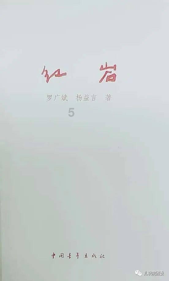 泡弹学院