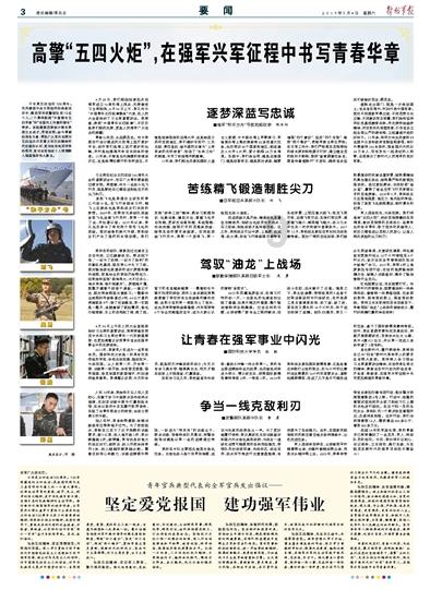手臂肌肉不涨，健身该如何增强手臂围度？有什么训练技巧吗？游戏画面