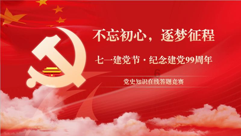 本宫来自古代