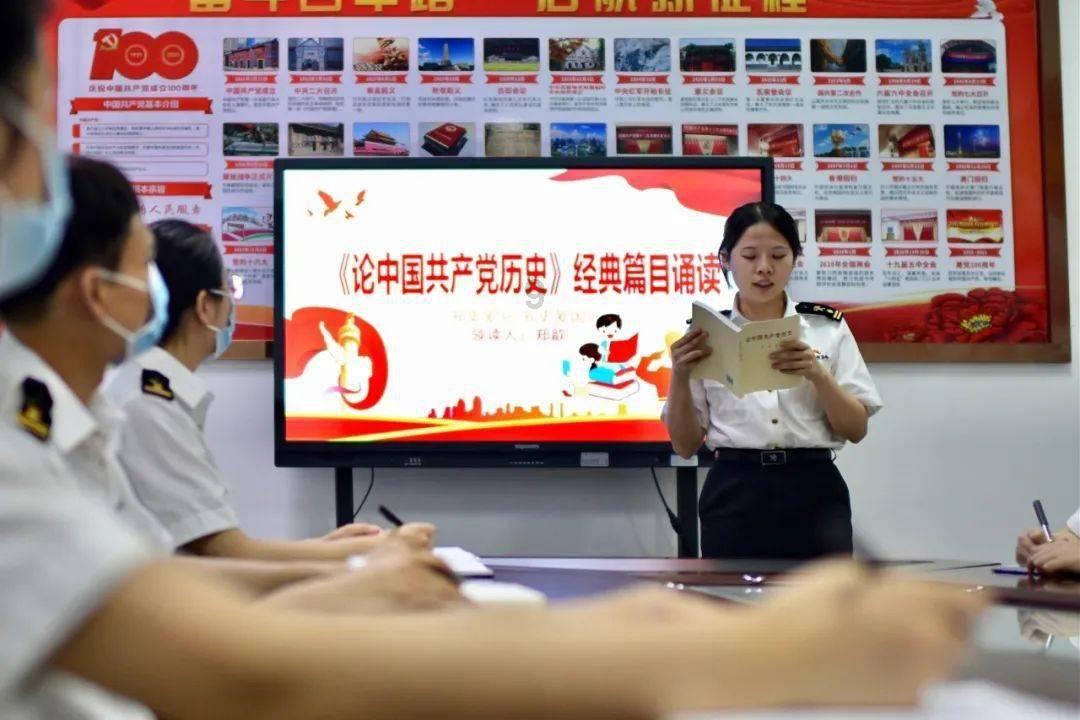 薄樱鬼：风之章